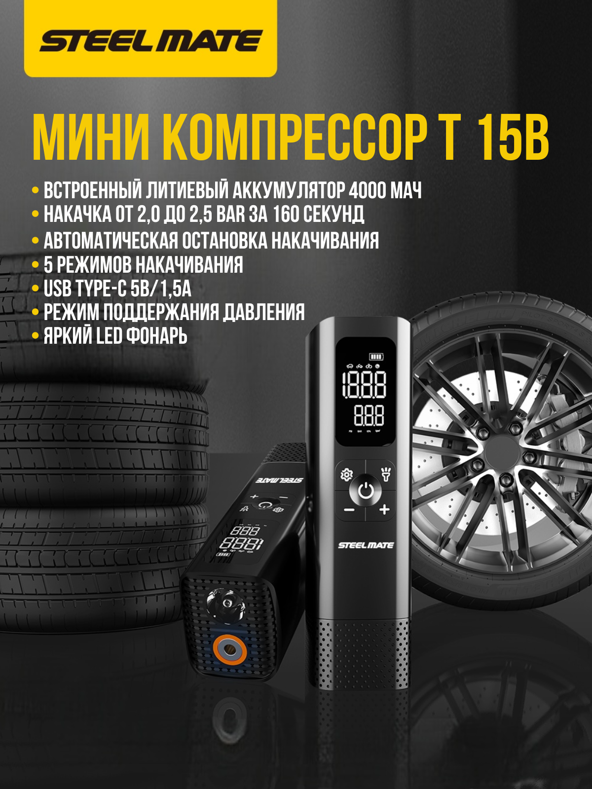 item